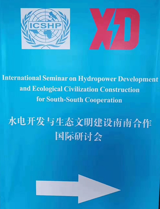 國際研討會英語同傳尚語翻譯！