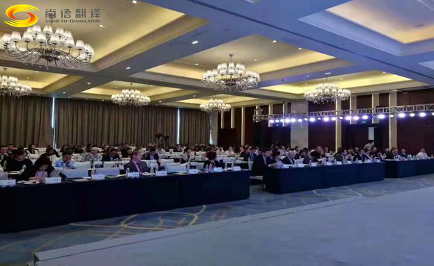 北京會議口譯公司哪家好?