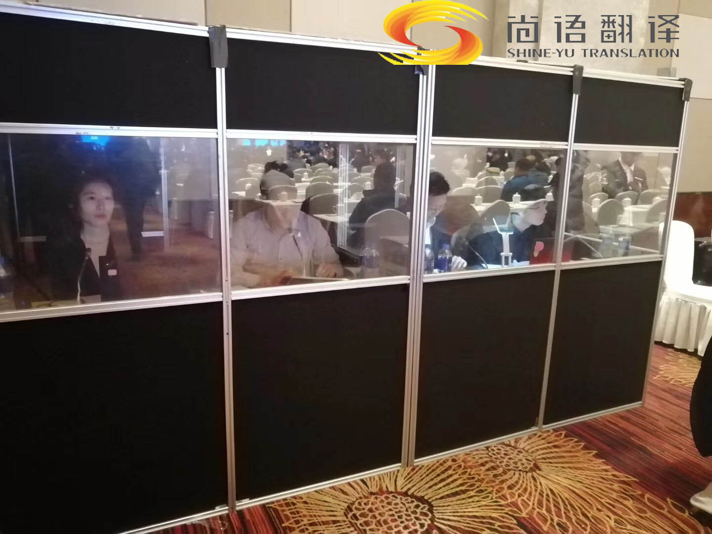 正規同聲傳譯翻譯公司如何選擇?