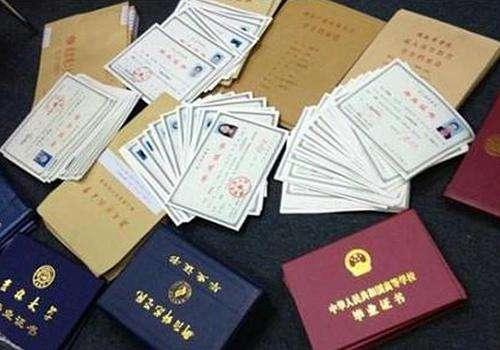 證件翻譯的收費標準是什么?如何來收費? 證件翻譯的收費標準是什么?如何來收費?