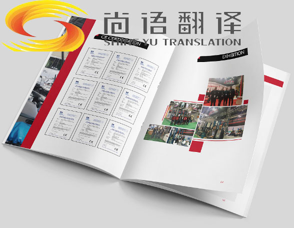 工程機械產品說明書翻譯方法應注意有哪些?