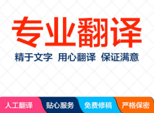 韓語翻譯成中文怎么收費(fèi)_專業(yè)韓語翻譯公司報價