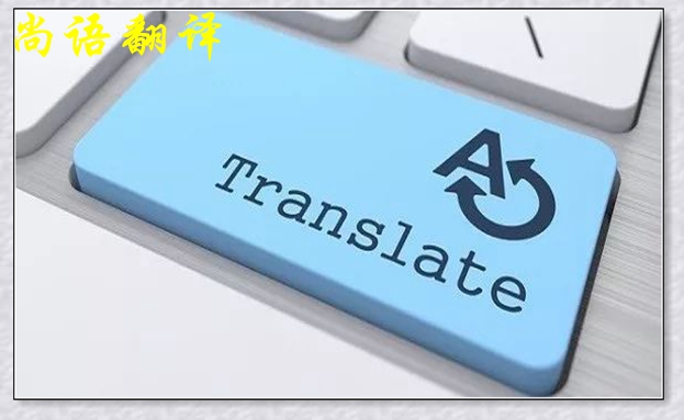 英文翻譯中文 英文翻譯中文
