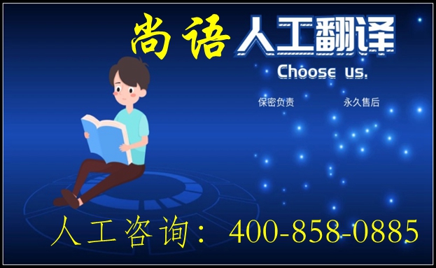 德語(yǔ)人工翻譯在北京到底哪家專業(yè)公司好