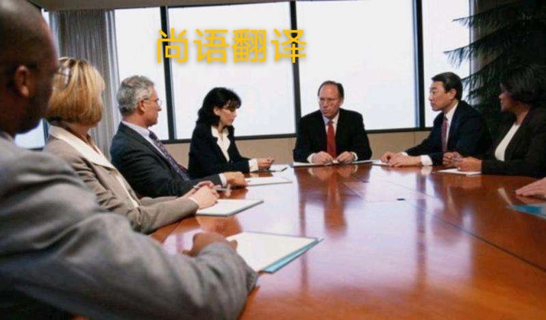 展會陪同翻譯一天是怎么收費的?-正規陪同翻譯公司