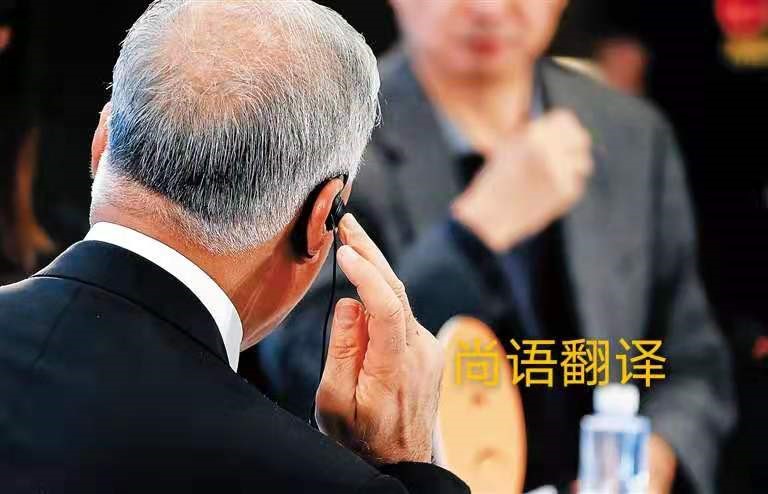 會議同聲傳譯的價格是多少？-正規(guī)會議翻譯公司