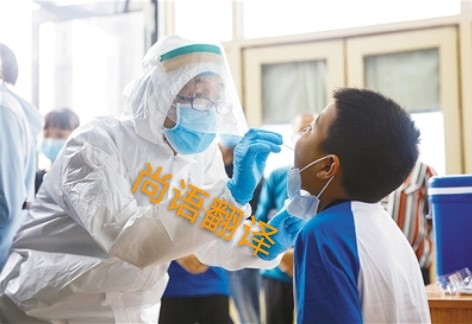 a8b948b377aafa56ebba2b8035bf9289.jpg 核酸檢測(cè)報(bào)告翻譯.jpg