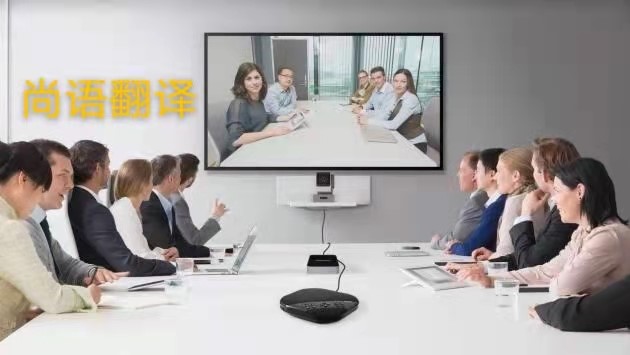 同聲傳譯是否必須要翻譯設備？——正規(guī)翻譯公司