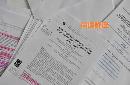 畢業(yè)論文翻譯的要點——正規(guī)翻譯公司