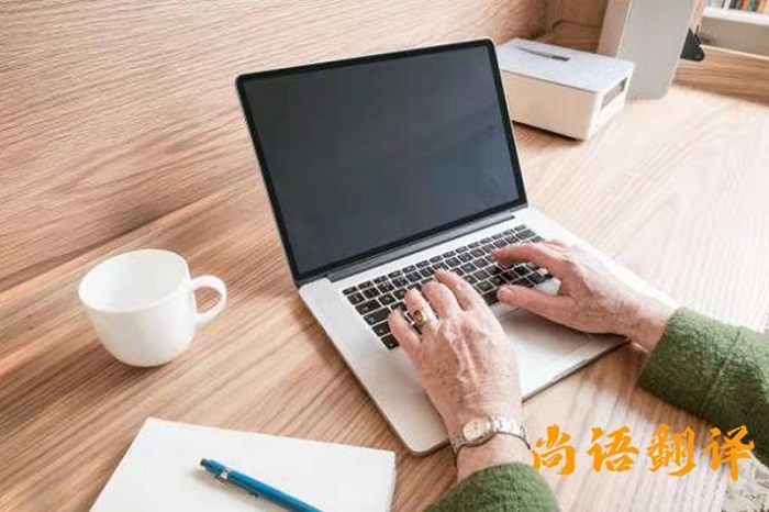 bc9d7ac5637f10ef68286fd6be9ffdc9.jpg 營業(yè)執(zhí)照翻譯費用.jpg