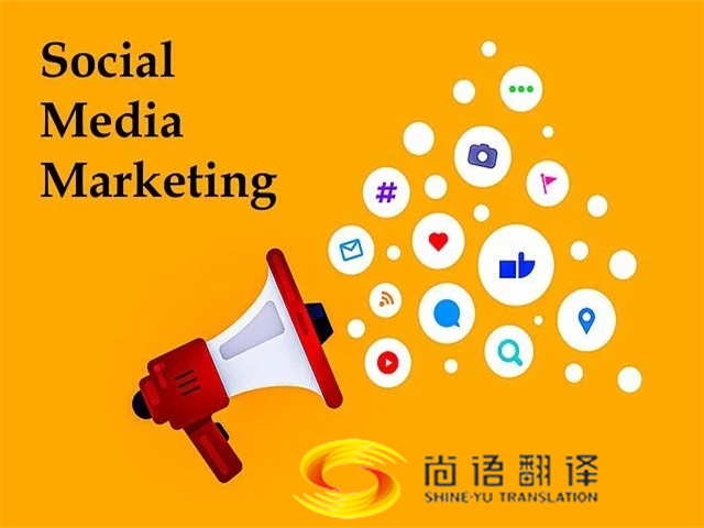 尚語翻譯，用精準的言辭為您的跨國廣告宣傳提供無瑕的翻譯服務