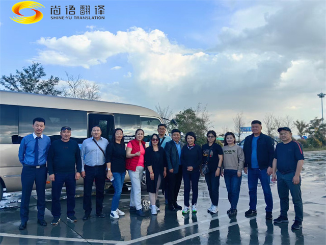 梁言順會見蒙古國家大呼拉爾委員代表團，尚語翻譯提供口譯服務