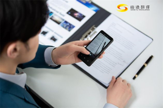 西安翻譯公司推薦：勝任字幕翻譯工作，需要遵循哪幾個原則