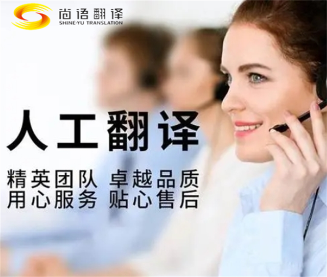 542dd6ffec6e1f2805b8c9f395ba78b2.png 人工翻譯.png