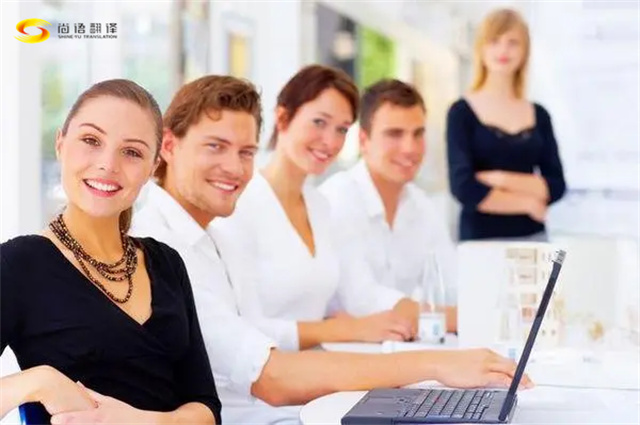 遠程口譯?|尚語翻譯|會議口譯|遠程同傳服務(wù)