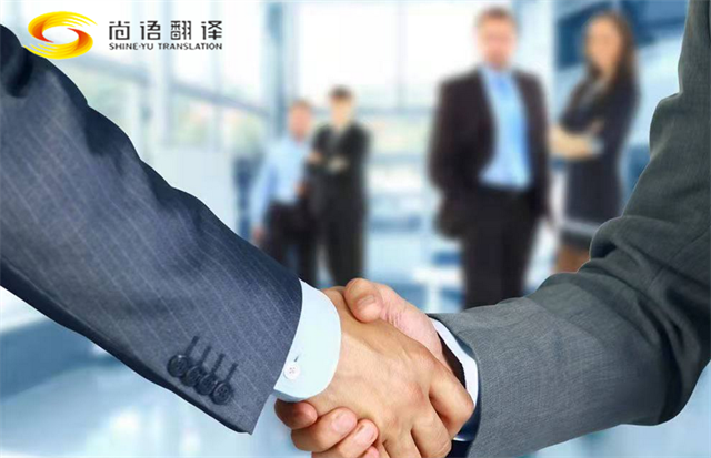 成都會議陪同與商務(wù)口譯：尚語翻譯，您的專業(yè)語言伙伴